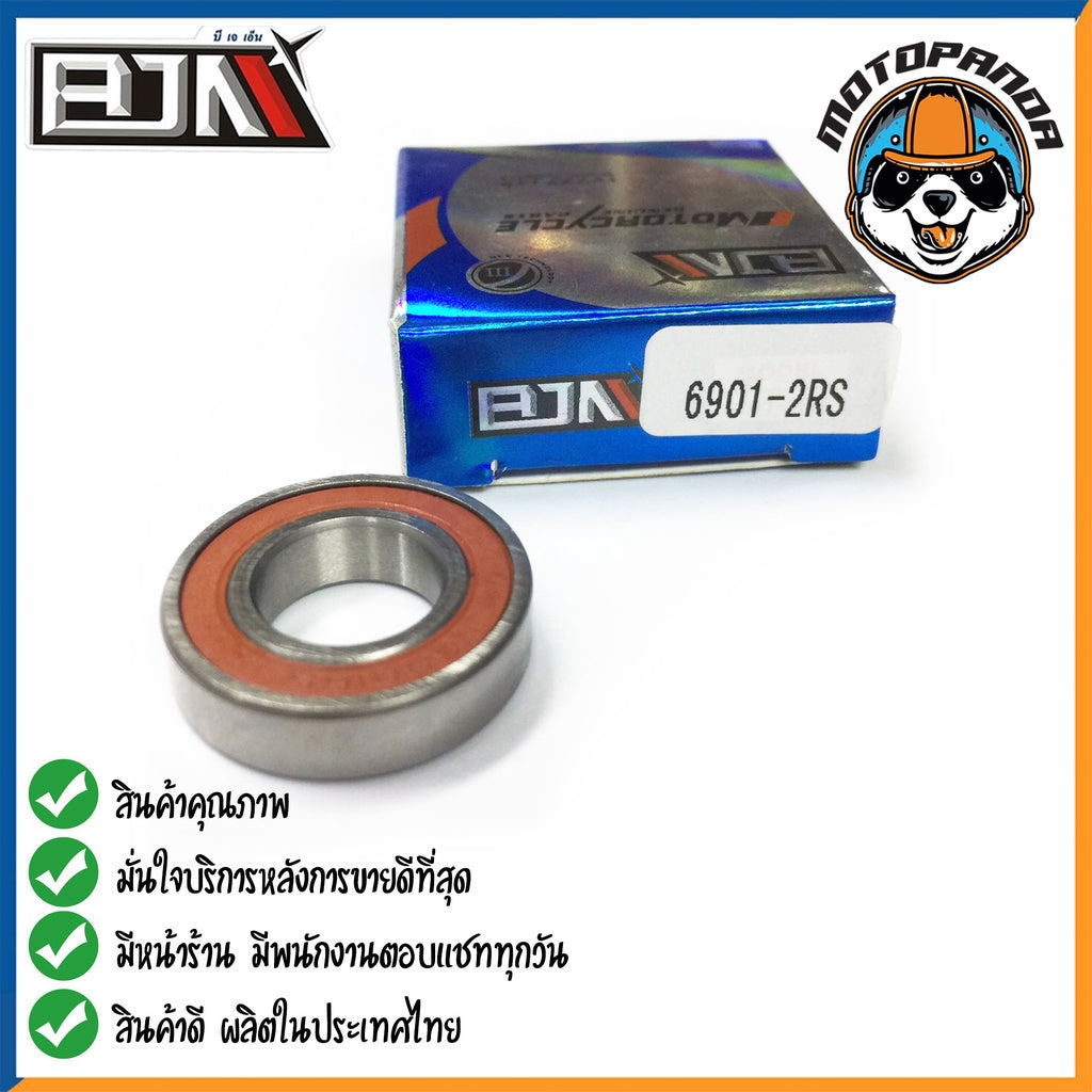 ลูกปืน ยี่ห้อ BJN ลูกปืนล้อหน้า ลูกปืนล้อหลัง เบอร์ 6002 6003 6004 6201 6202 6301 6804 6901 ลูกปืนล้อ สินค้าคุณภาพดี