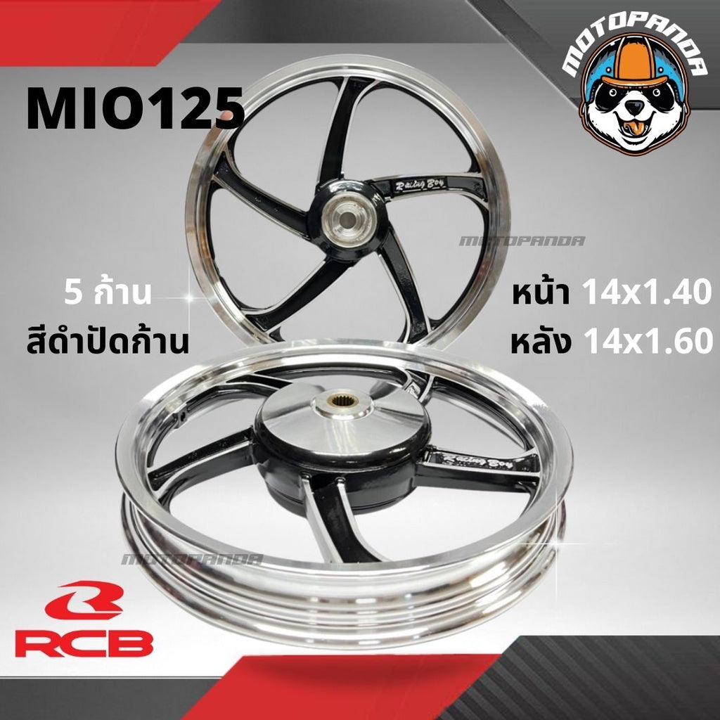 ล้อแม็ก Racing Boy แท้100% MIO FINO MIO-125 SPARK-135 SPARK-NANO Clik สีดำปัด ขอบ 14-17 ล้อแม็ค RCB หน้าดิส หลังดั๊ม