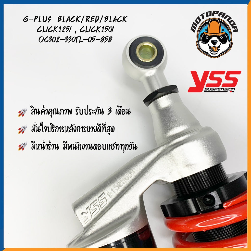 G-PLUS HONDA CLICK 125i/150i BLACK/RED/BLACK สูง 330 mm. โช๊คหลัง YSS แท้ ฮอนด้า คลิ๊ก125i/150i โช้คแก๊ส ของแท้100%