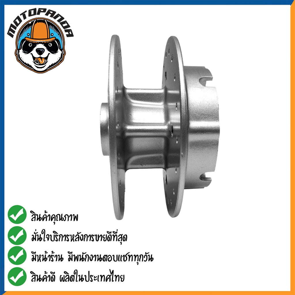 ดุมหลัง HONDA CLICK AIR-BLADE SCOOPY-I I-CON ดุมหลัง สำหรับมอเตอร์ไซค์ ตรงรุ่น ฮอนด้า คลิ๊ก แอร์เบลด สกู๊ปปี้ไอ ไอคอน