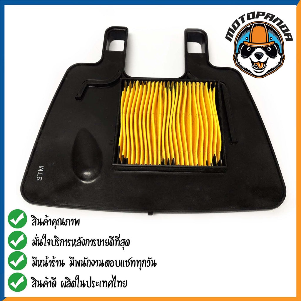 ไส้กรองอากาศ SUZUKI SMASH SHOGUN-125 ใส้กรอง สำหรับมอเตอร์ไซค์ตรงรุ่น ไส้กรอง ซูซูกิ สแมช โชกัน สินค้าดี กรองอากาศ