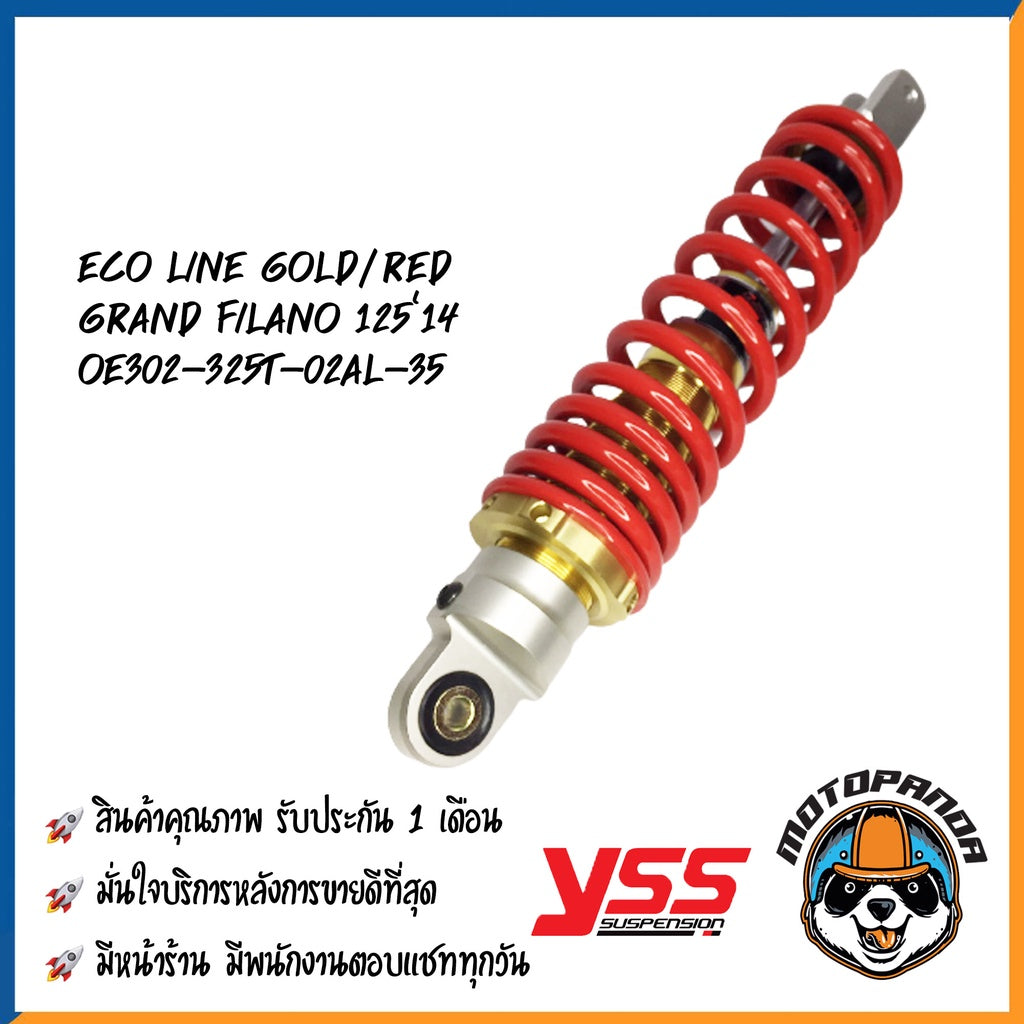 โช้ค ECO LINE YAMAHA GRAND FILANO GOLD/RED GOLD/BLACK สูง 325 mm. โช๊คหลัง YSS แท้ สำหรับ ยามาฮ่า แกรนด์ฟิลาโน่ โช้คแก๊ส