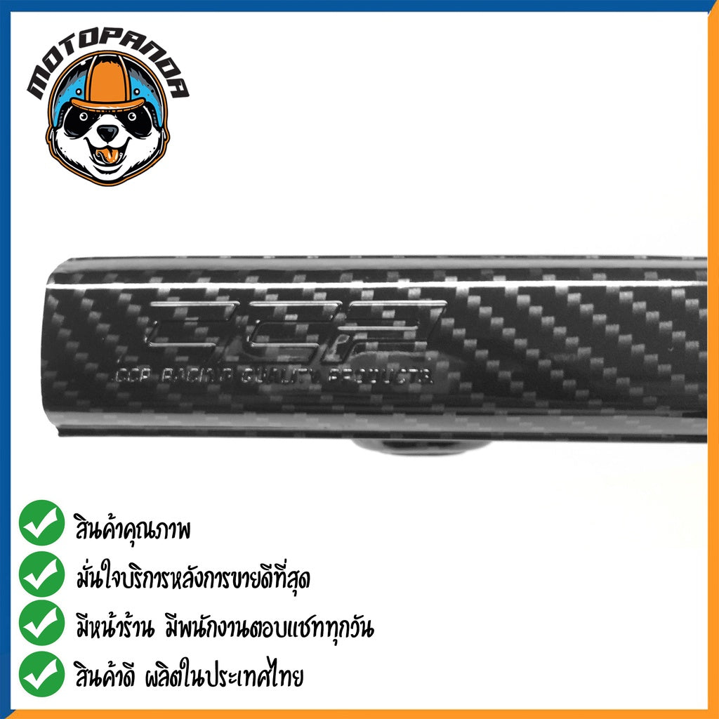 บังโซ่ซีก HONDA WAVE 110 WAVE 110I WAVE 100S 2005 WAVE 125I สำหรับมอเตอร์ไซต์ ตรงรุ่น ฮอนด้า สินค้าคุณภาพ พร้อมส่ง CCP