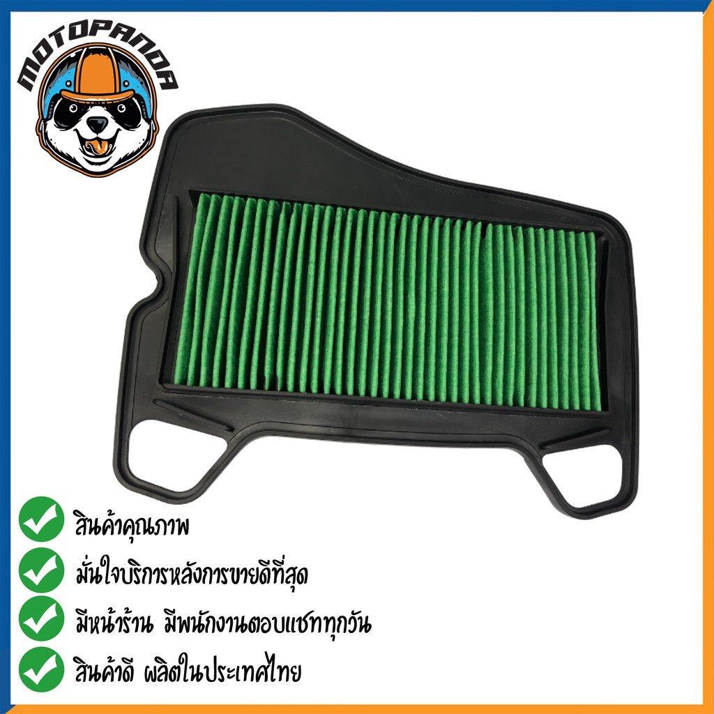 ไส้กรองอากาศ HONDA WAVE 110i ใส้กรอง สำหรับมอเตอร์ไซค์ตรงรุ่น ไส้กรอง ฮอนด้า เวฟz เวฟ110 เวฟ110i กรองอากาศ