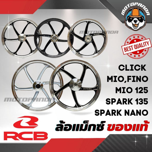 ล้อแม็ก Racing Boy แท้100% MIO FINO MIO-125 SPARK-135 SPARK-NANO Clik  สีดำปัด ขอบ 14-17 ล้อแม็ค RCB หน้าดิส หลังดั๊ม