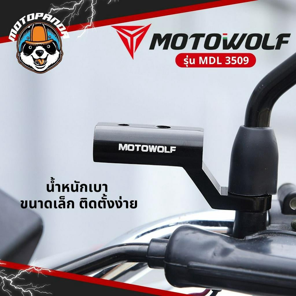 MOTOWOLF บาร์จับมอเตอร์ไซค์ รุ่น 3509 (ติดก้านกระจก)(1ชิ้น) บาร์เสริมจับก้านกระจก ขายึดน็อตมีรูน็อตให้2รู บาร์เสริม แท้