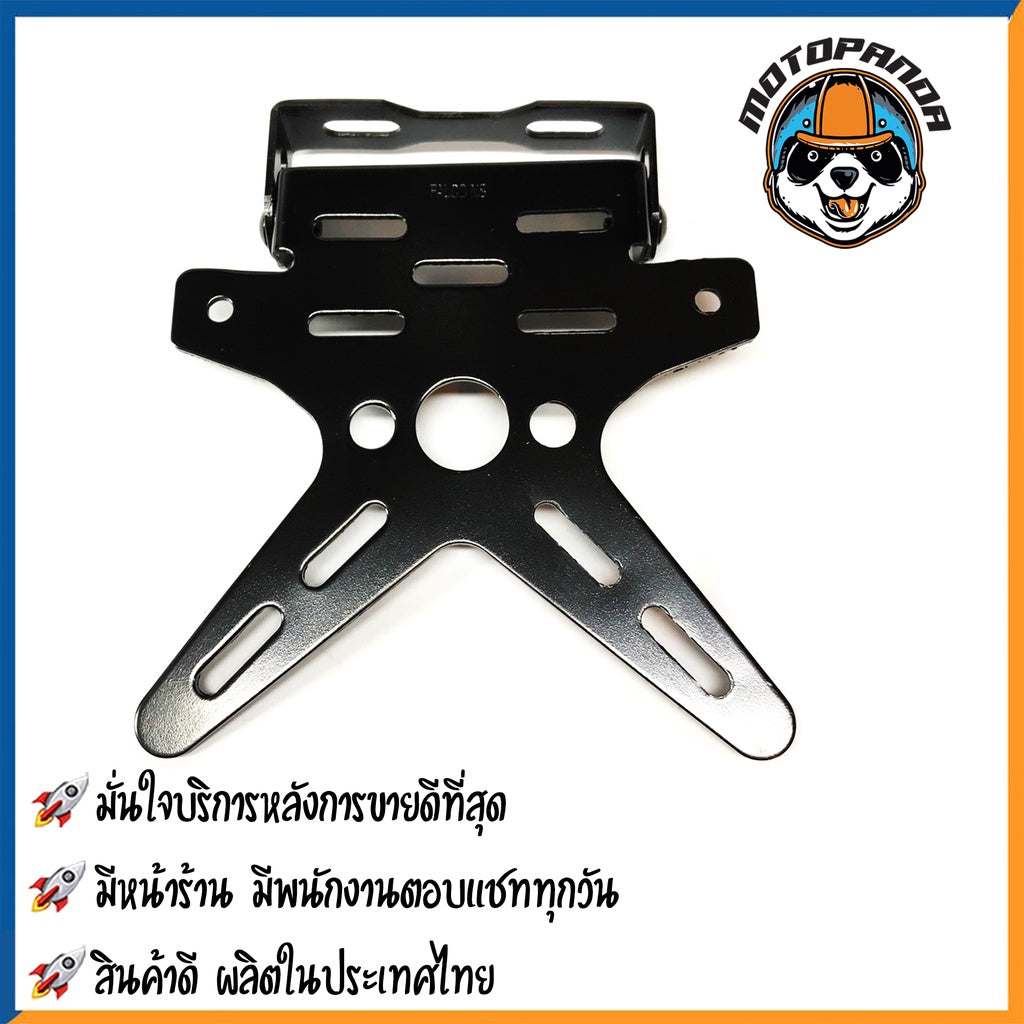 ท้ายสั้นแต่ง ทั่วไป มอเตอร์ไซค์ตรงรุ่น ยามาฮ่า ทั่วไป พับได้ งานหนา 2.5mm สินค้าคุณภาพ พร้อมส่ง