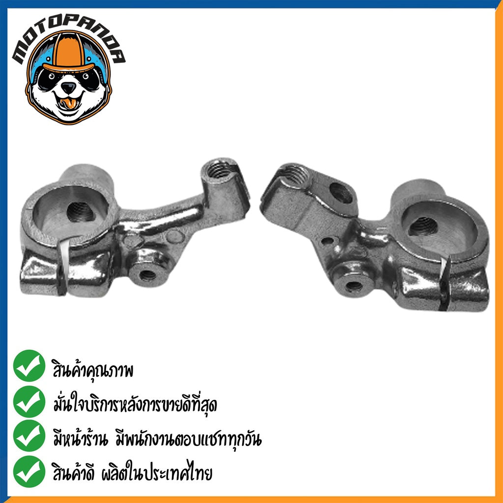หูจับกระจก รุ่น HONDA C95 XL125 หูจับ ซ้าย-ขวา ตรงรุ่น ฮอนด้า C95 XL-125 สินค้าคุณภาพดี พร้อมส่ง