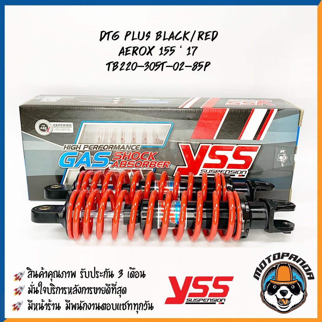 DTG PLUS YAMAHA AEROX 155 BLACK/RED สูง 305 mm. โช๊คหลัง YSS แท้ สำหรับ ยามาฮ่า แอรอค โช้คแก๊ส ของแท้100%