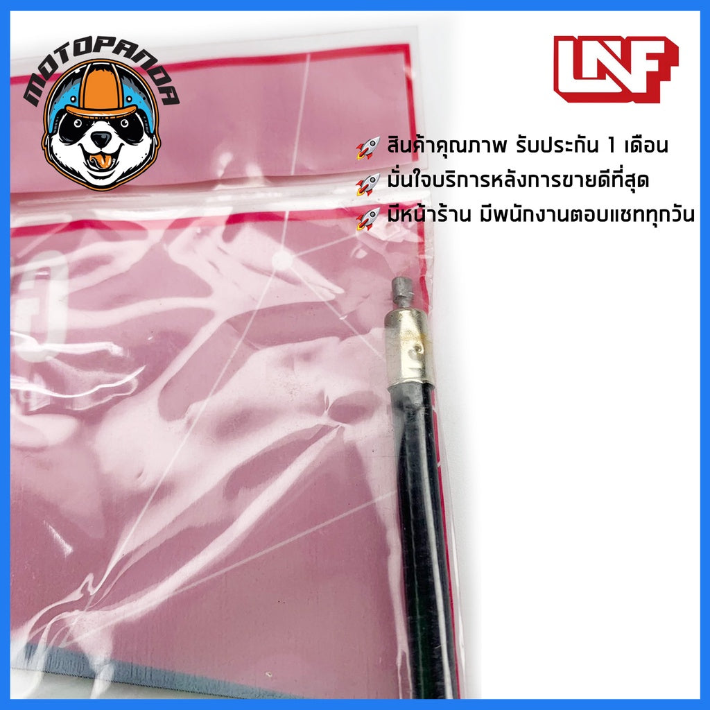 สายเร่ง HONDA WAVE 100 สำหรับมอเตอร์ไซค์ ตรงรุ่น ฮอนด้า เวฟ100 ยี่ห้อ UNF ผลิตในไทย สินค้าคุณภาพดี
