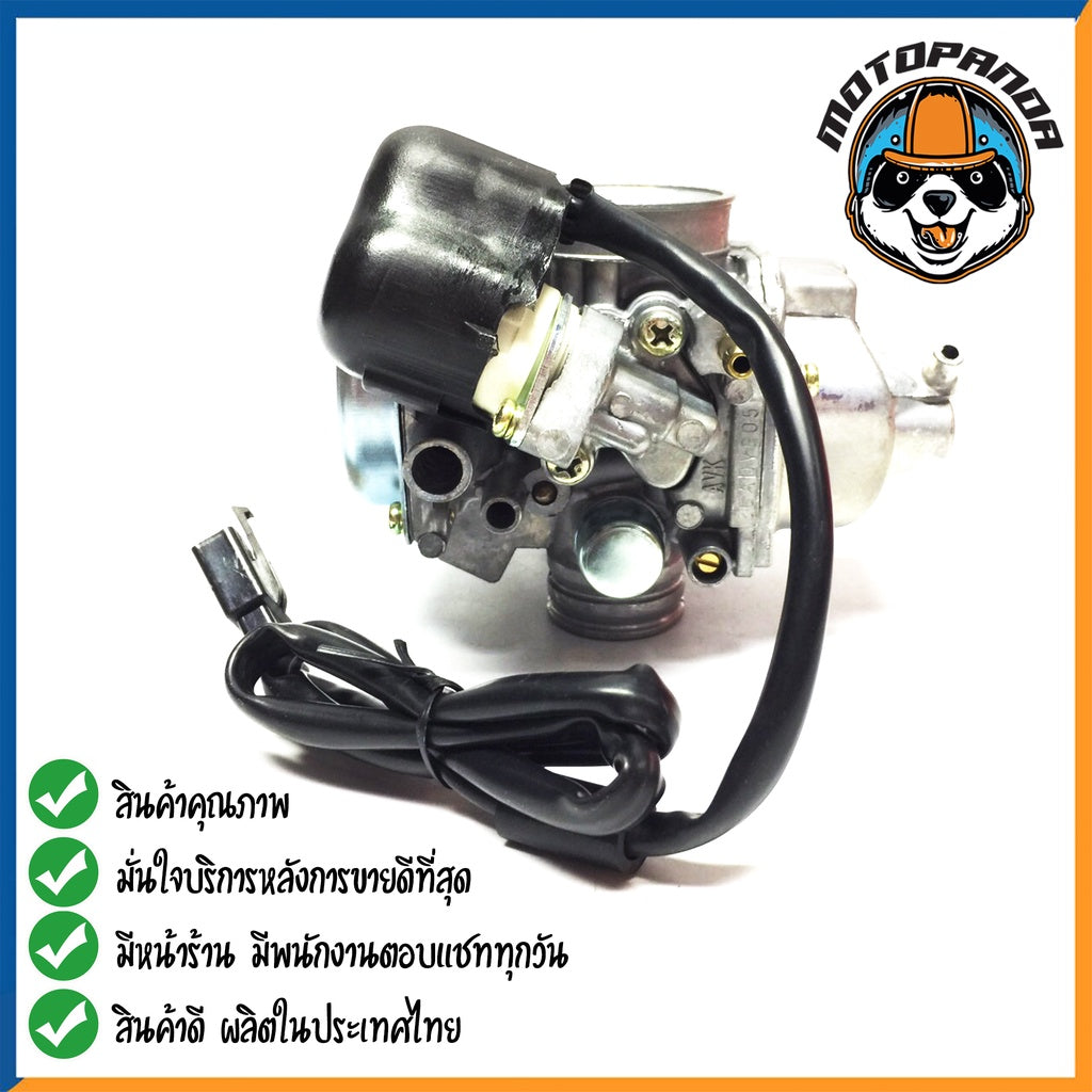 คาร์บูเรเตอร์ CARBURETOR HONDA CLICK สำหรับมอเตอร์ไซค์ คาบู ฮอนด้า คลิ๊ก คาร์บู ยี่ห้อ DKK รับประกันคุณภาพ 3 เดือน