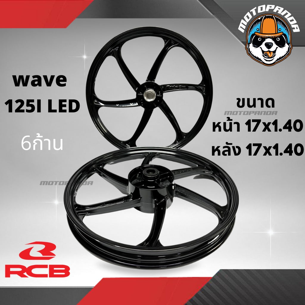 ล้อแม็ก Racing Boy แท้100% WAVE CZI-110I,125I,DERAM สีดำปัด ขอบ 14-17 ล้อแม็ค RCB หน้าดิส หลังดั๊ม