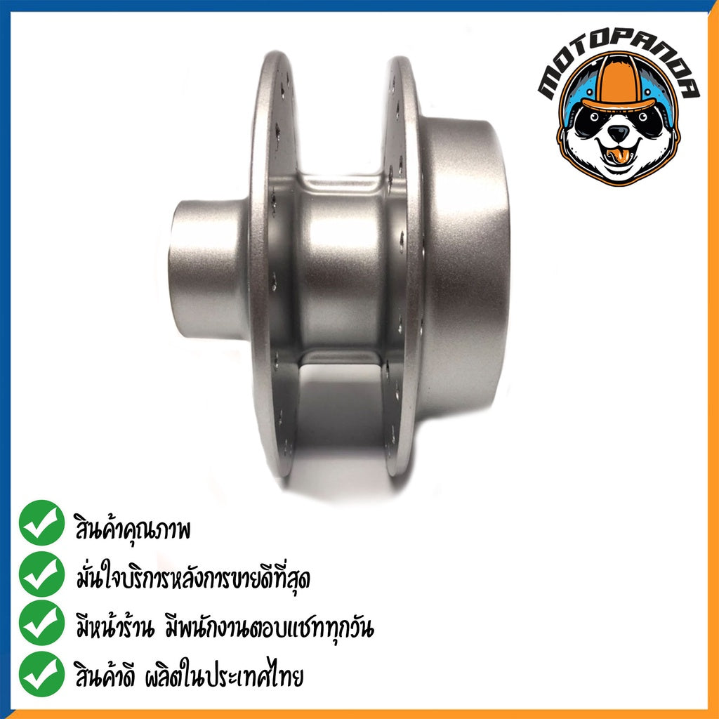 ดุมหน้า YAMAHA NOUVO135 MIO125 สำหรับมอเตอร์ไซค์ ดุม ยามาฮ่า นูโว135 มีโอ125 สีบรอนซ์ ยี่ห้อ OOH สินค้าคุณภาพ พร้อมส่ง