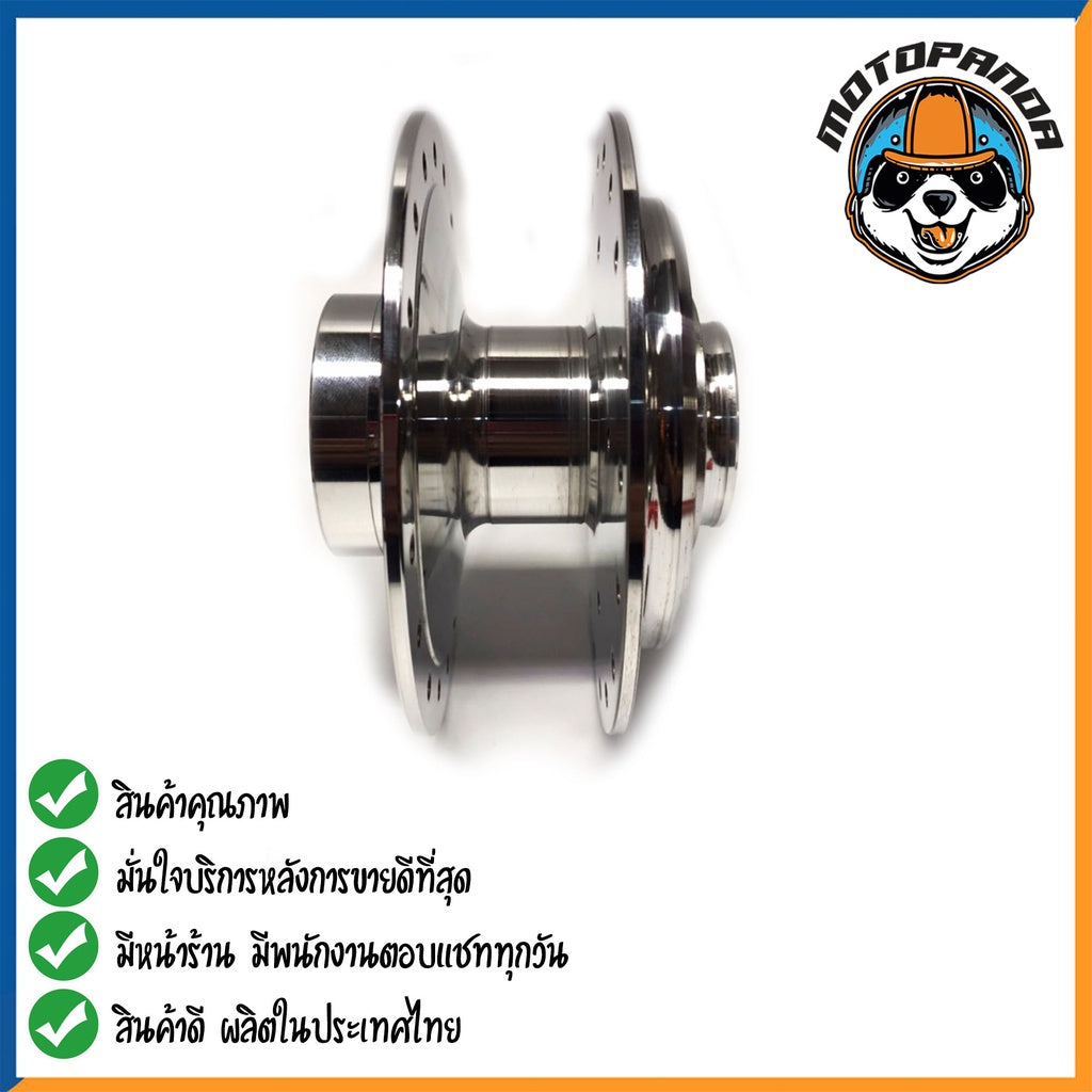 ดุมหน้า HONDA NOVA สำหรับมอเตอร์ไซค์ ดุม ตรงรุ่น ฮอนด้า โนวา สีเงา สินค้าคุณภาพ พร้อมส่ง