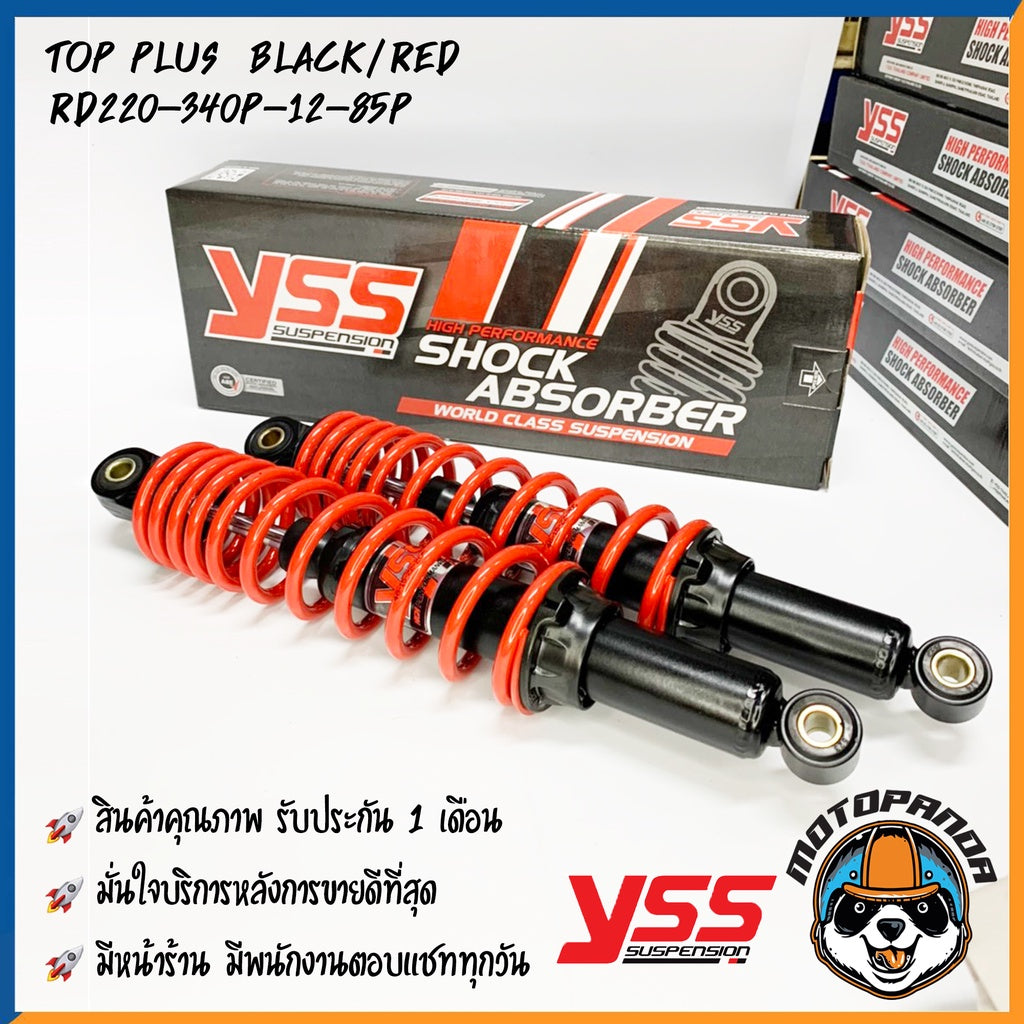 โช๊คหลัง TOP PLUS HONDA WAVE สูง 320/340 mm. โช๊คอัพ YSS แท้ สำหรับ ฮอนด้า เวฟ โช้คกึ่งแก๊สกึ่งน้ำมัน สำหรับเวฟทุกรุ่น