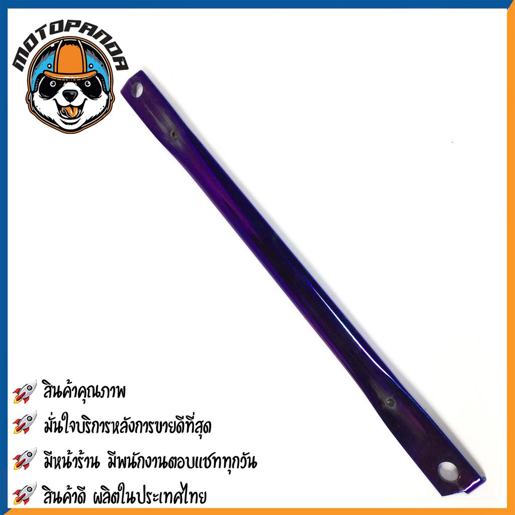 ขายึดฝาปิดจานเบรคหลัง HONDA WAVE-110I ปี 2014/WAVE-125I ปี 2012 ชุบ ขายึดดั้มเบรค ขายึดจานเบรคหลัง เวฟ110i เวฟ125i