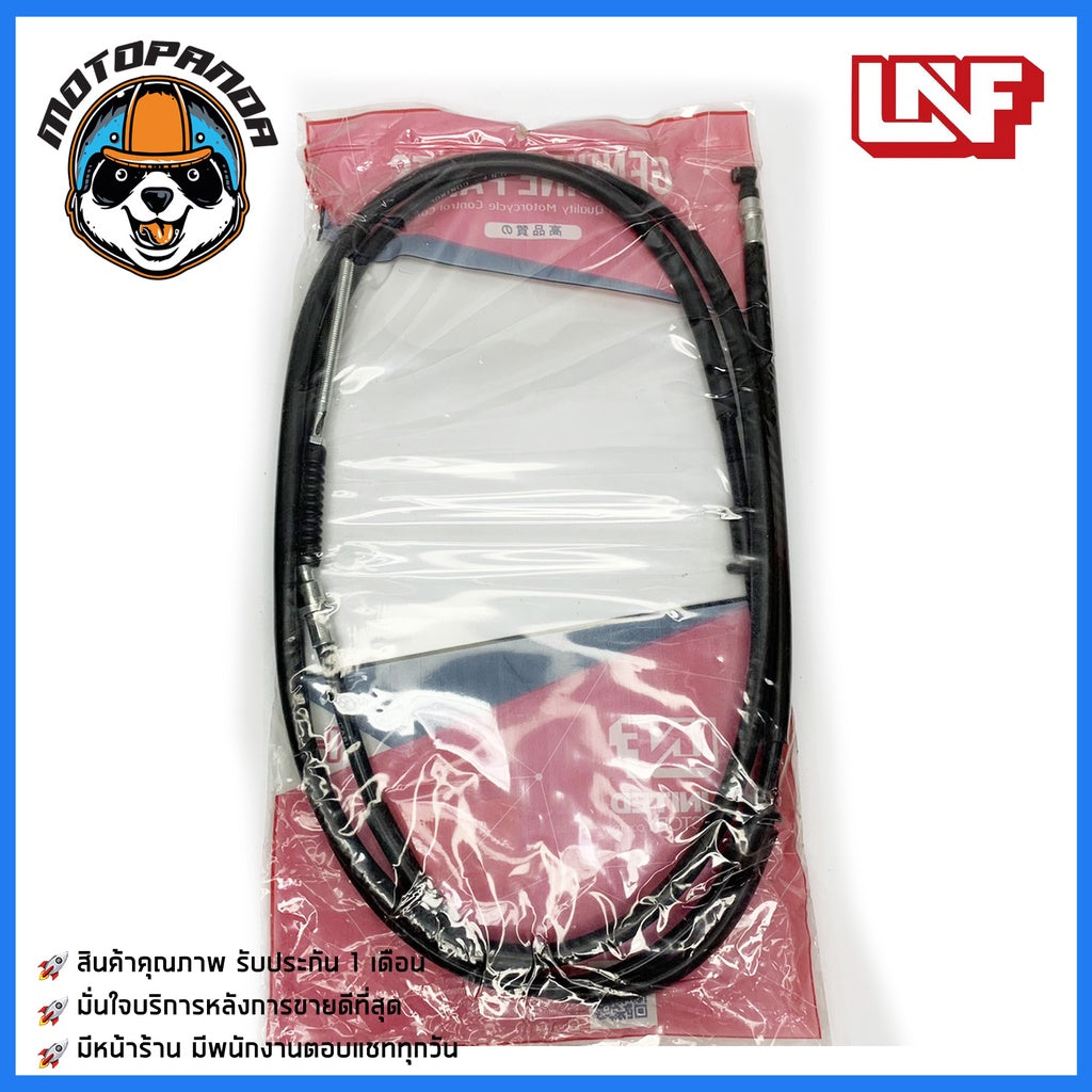 สายเบรคหลัง HONDA ZOOMER-X เบรคหลัง สำหรับมอเตอร์ไซค์ ฮอนด้า Zoomer X ตรงรุ่น ยี่ห้อUNF อย่างดี ถูกที่สุด พร้อมส่ง