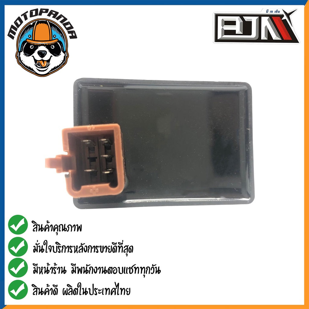 BJN กล่อง CDI HONDA W110 W100 DREAM กล่องซีดีไอ แบรนด์ บีเจเอ็น แท้ 100% สินค้าคุณภาพ พร้อมส่ง