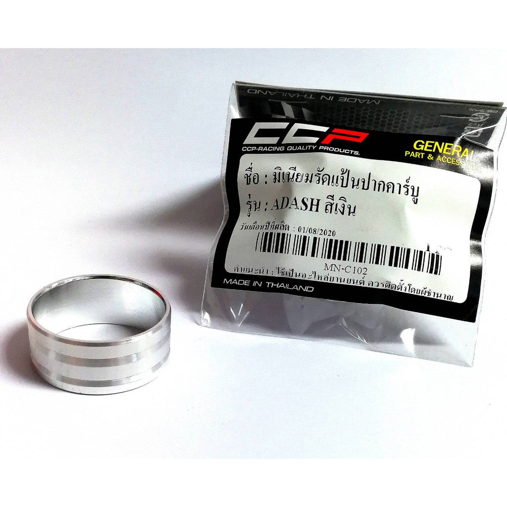มิเนียมรัดแป้นปากคาร์บู DASH (แดช), NSR PROARM สินค้าคุณภาพ พร้อมส่ง