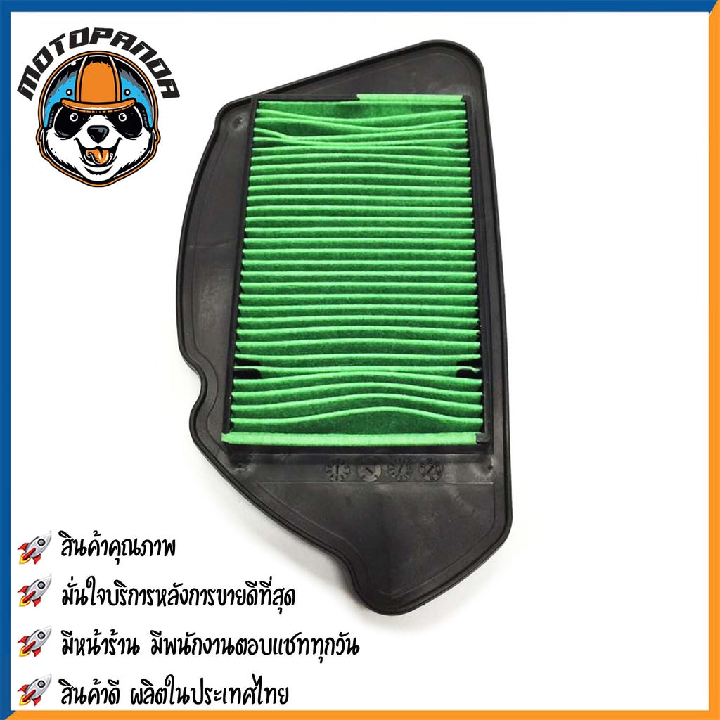 ไส้กรองอากาศ HONDA SCOOPY-i 09-11 สำหรับมอเตอร์ไซค์ตรงรุ่น ไส้กรอง ฮอนด้า สกู๊ปปี๊ไอ กรองอากาศ สินค้าคุณภาพ ผลิตในไทย
