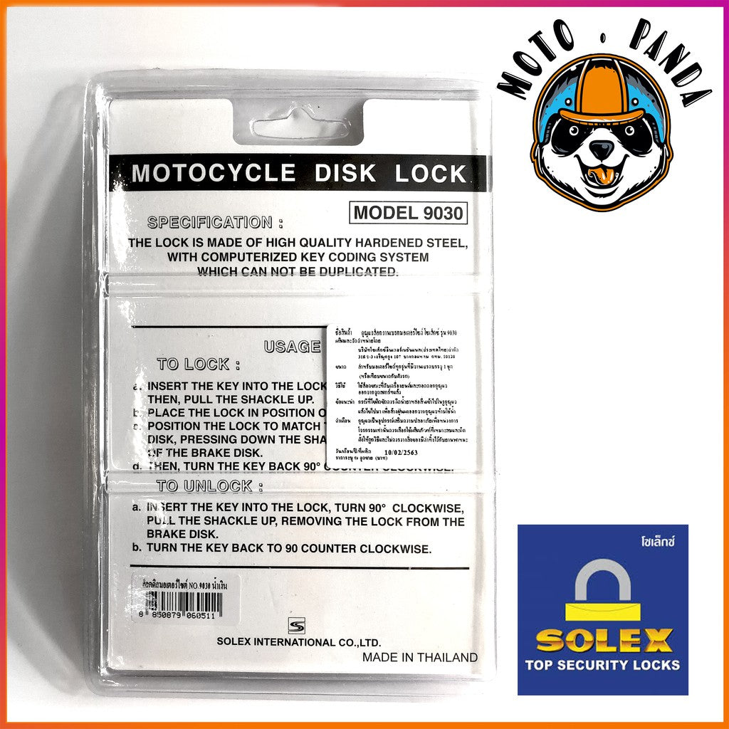 ล็อคดิสเบรค ยี่ห้อ SOLEX 9030 ล็อคดิสเบรครถจักรยานยนต์ รุ่น 9030 แท้100% Motorcycle Disk Lock รับประกันคุณภาพพร้อมส่ง