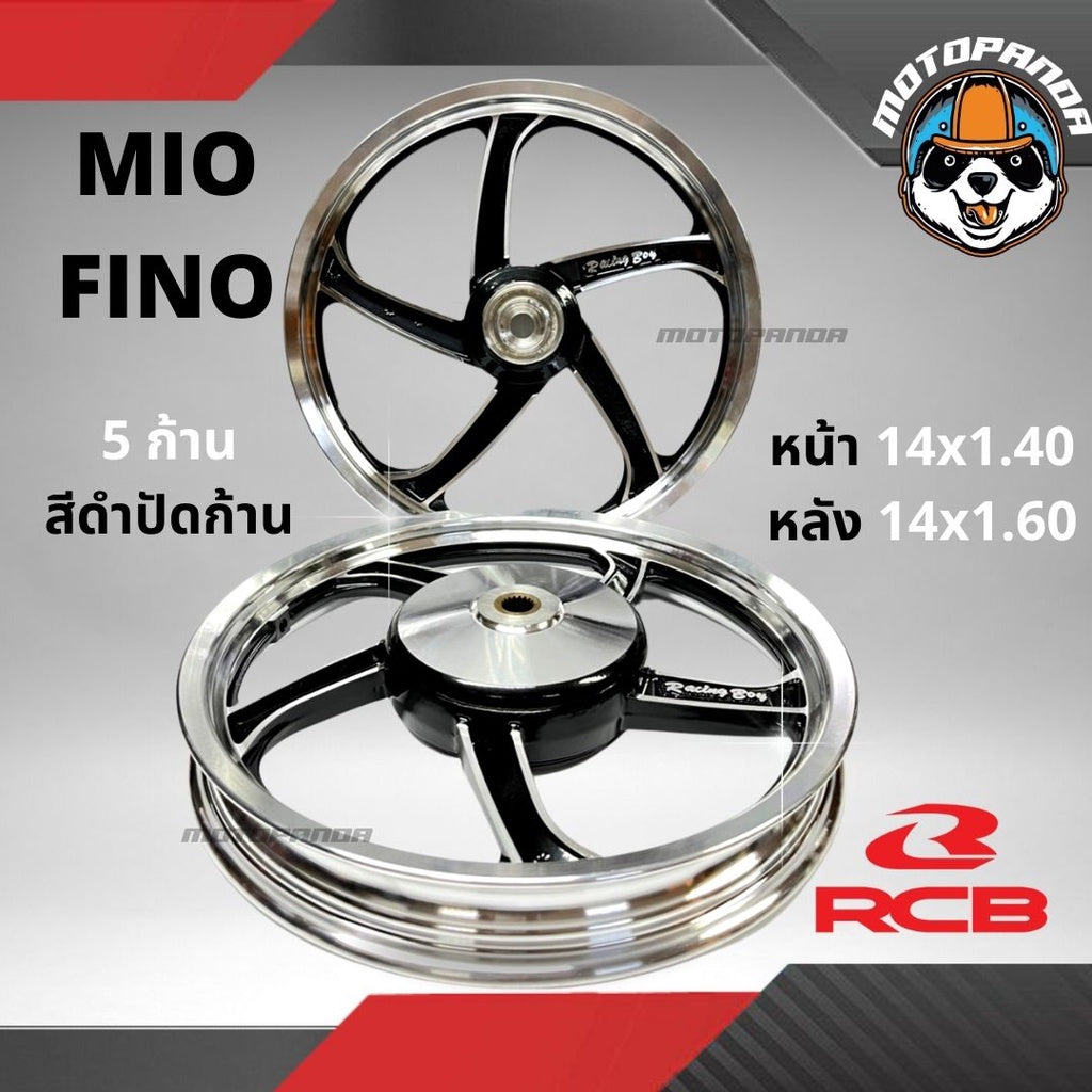 ล้อแม็ก Racing Boy แท้100% MIO FINO MIO-125 SPARK-135 SPARK-NANO Clik สีดำปัด ขอบ 14-17 ล้อแม็ค RCB หน้าดิส หลังดั๊ม