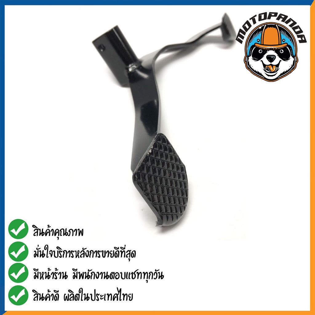 คันเกียร์คู่ HONDA WAVE100S 2005 คันเกียร์ ฮอนด้าเวฟ100เอส 2005 ตรงรุ่น CCP พัสดุเกรดดี แข็งแรงทนทาน