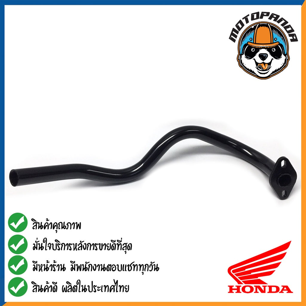 คอท่อหน้า HONDA CLICK-I CLICK-125i คอท่อเดิม สีดำ คอท่อ สำหรับมอเตอร์ไซค์ตรงรุ่น ฮอนด้า คลิ๊ก CCP สินค้าคุณภาพดี