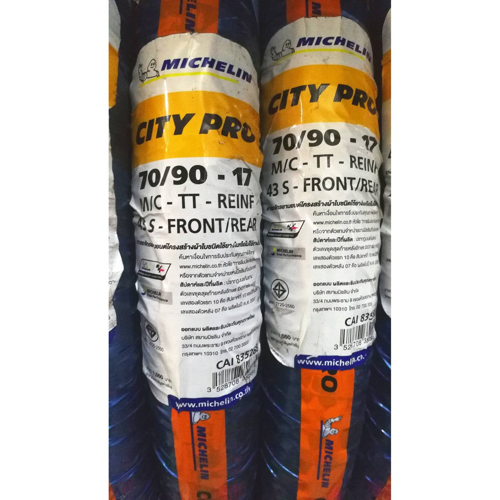 ยางนอกมิชลิน Michelin รุ่น CITY PRO สำหรับมอเตอร์ไซด์ขอบล้อ17