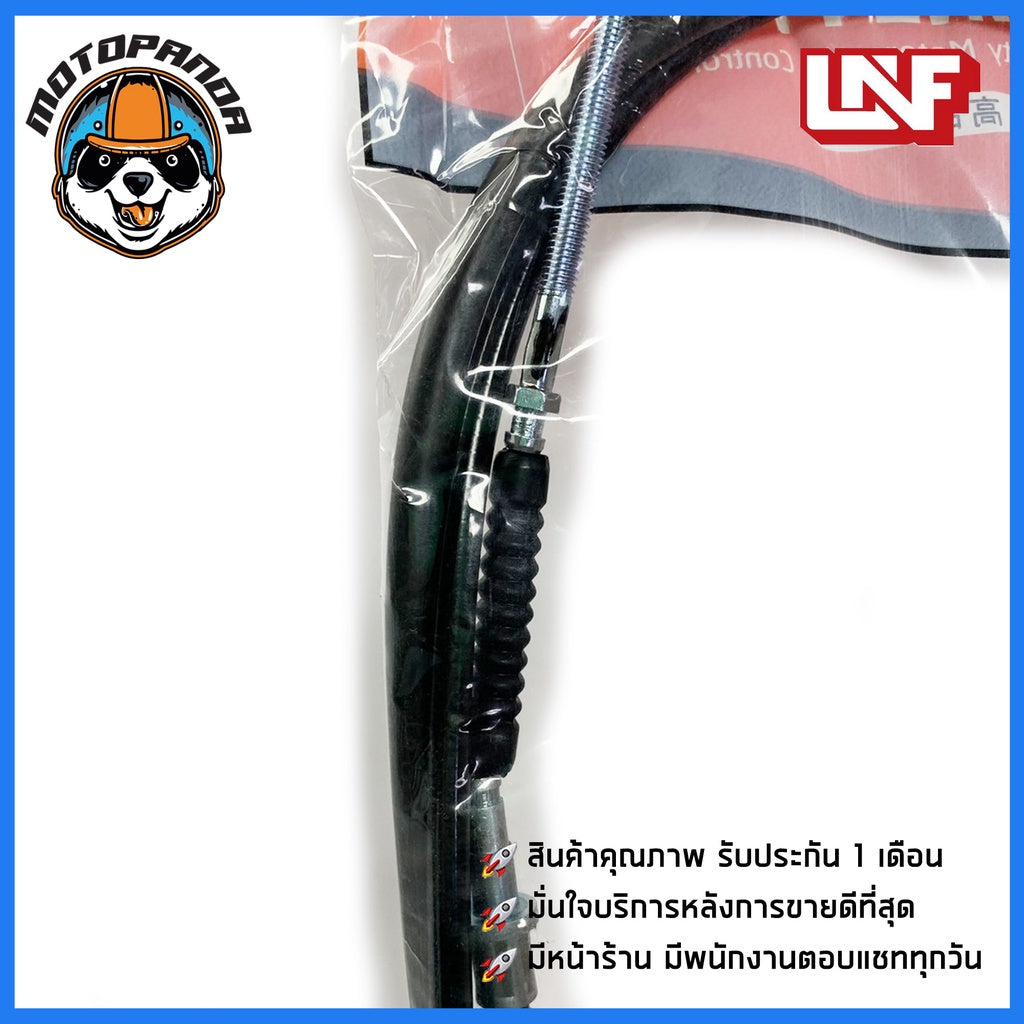 สายเบรคหลัง ยามาฮ่า มีโอ125 สายเบรคมอเตอร์ไซค์ YAMAHA MIO 125 ตรงรุ่น อย่างดี ถูกที่สุด พร้อมส่ง