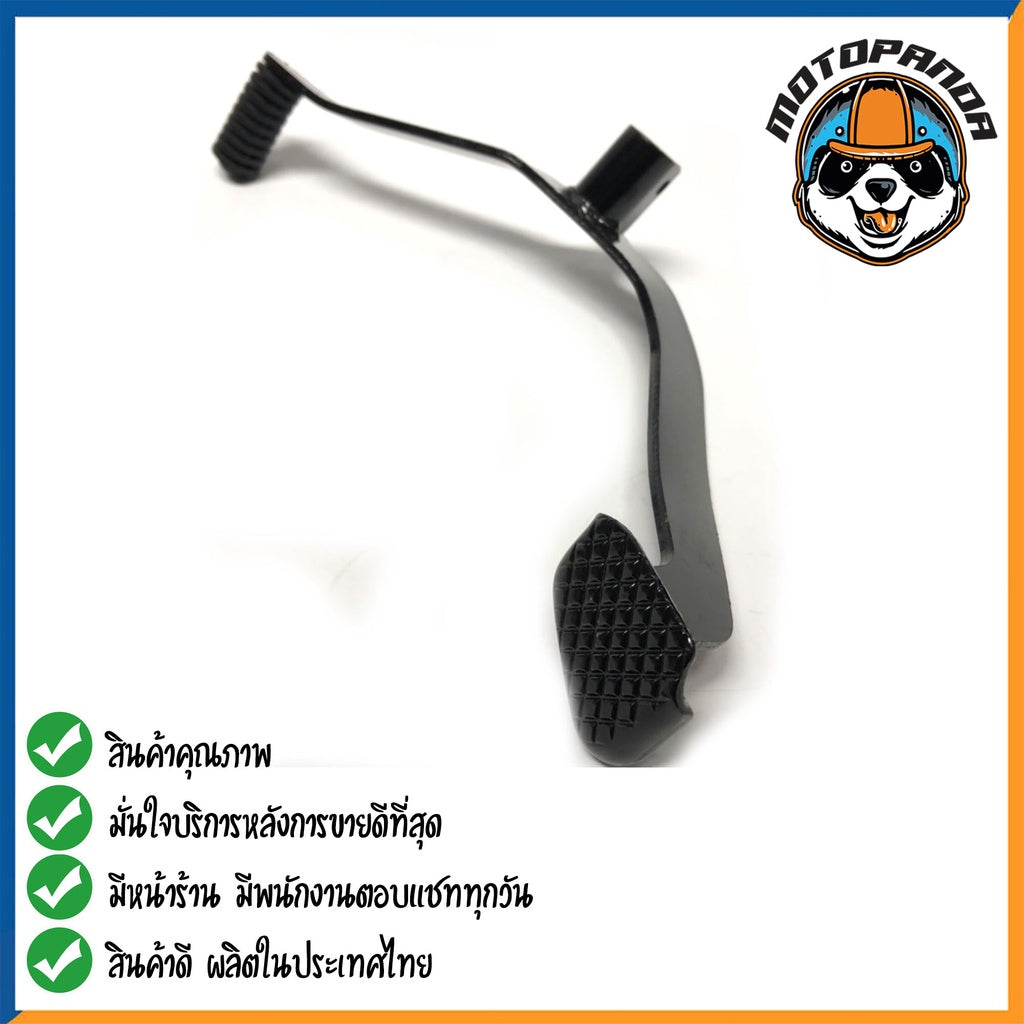 คันเกียร์คู่ Honda NOVA RS คันเกียร์ ฮอนด้าโนว่า อาร์เอส ตรงรุ่น CCP พัสดุเกรดดี แข็งแรงทนทาน