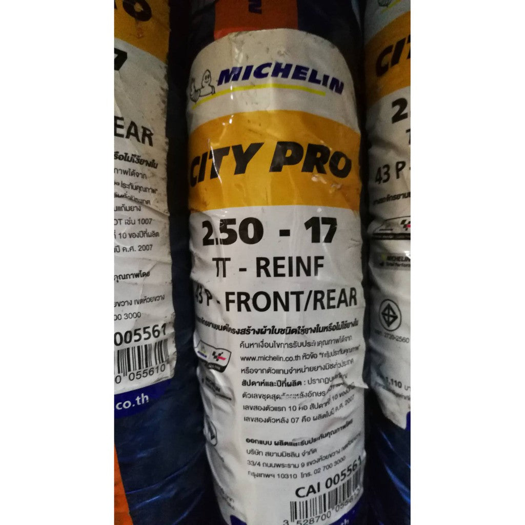 ยางนอกมิชลิน Michelin รุ่น CITY PRO สำหรับมอเตอร์ไซด์ขอบล้อ17