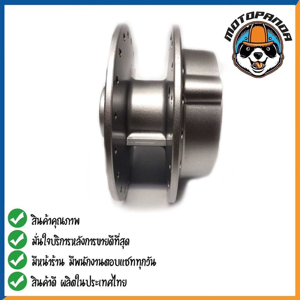 ดุมหน้า YAMAHA SPARK 115I สำหรับมอเตอร์ไซค์ ดุม ยามาฮ่า สปาร์ค115i ดิส 3 รู สีบรอนซ์ ยี่ห้อ OOH สินค้าคุณภาพ พร้อมส่ง