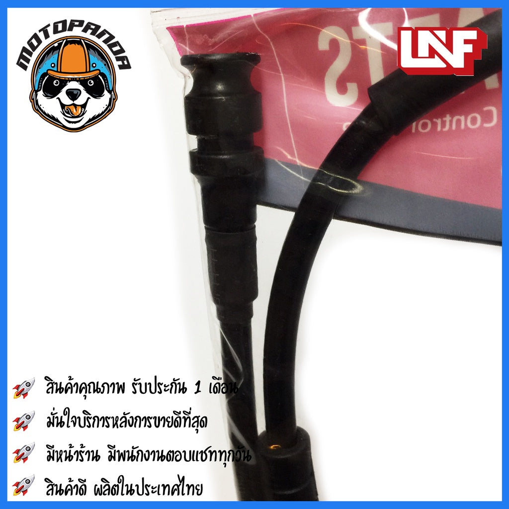 สายวัดรอบ HONDA NSR 150 RR วัดรอบสำหรับมอเตอร์ไซค์ตรงรุ่น ฮอนด้า NSR150RR ไฟเหลี่ยม ยี่ห้อ UNF สินค้าคุณภาพดี พร้อมส่ง