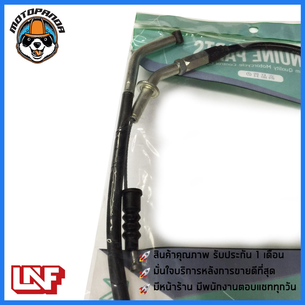 สายครัช KAWASAKI KSR NEW สายคลัชมอเตอร์ไซค์ คาวาซากิ KSR-NEW ตรงรุ่น สายคลัตช์ ยี่ห้อ UNF อย่างดี ถูกที่สุด พร้อมส่ง