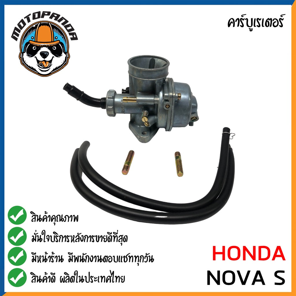 CARBURETOR HONDA NOVA S สำหรับมอเตอร์ไซค์ คาบู คาร์บูเรเตอร์ ฮอนด้า โนวาS คาร์บู ยี่ห้อ M-SEKI รับประกันคุณภาพ 1 เดือน