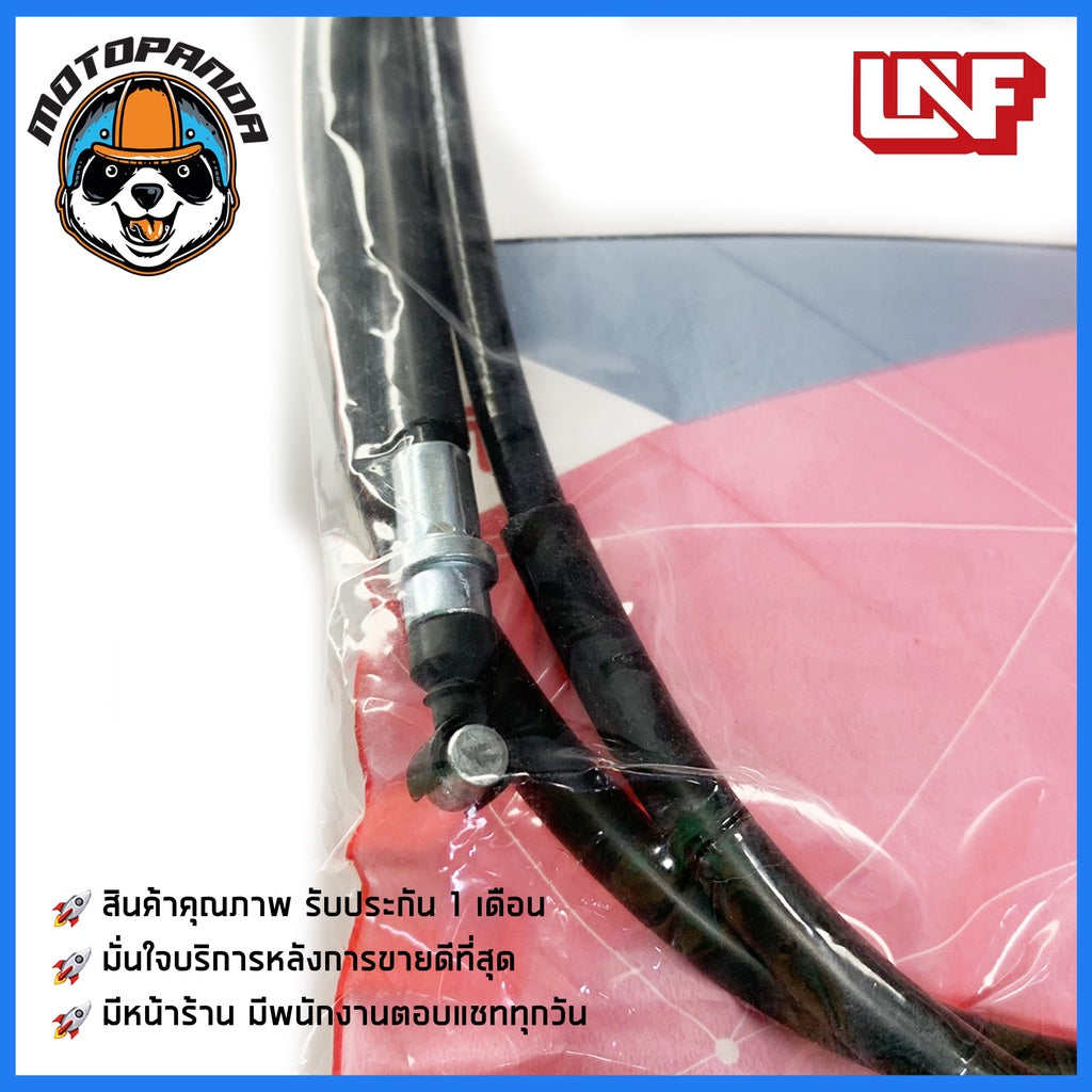 สายเบรคหลัง HONDA CLICK เบรคหลัง สำหรับมอเตอร์ไซค์ ฮอนด้า คลิ๊ก ตรงรุ่น อย่างดี ยี่ห้อ UNF สินค้าคุณภาพดี พร้อมส่ง