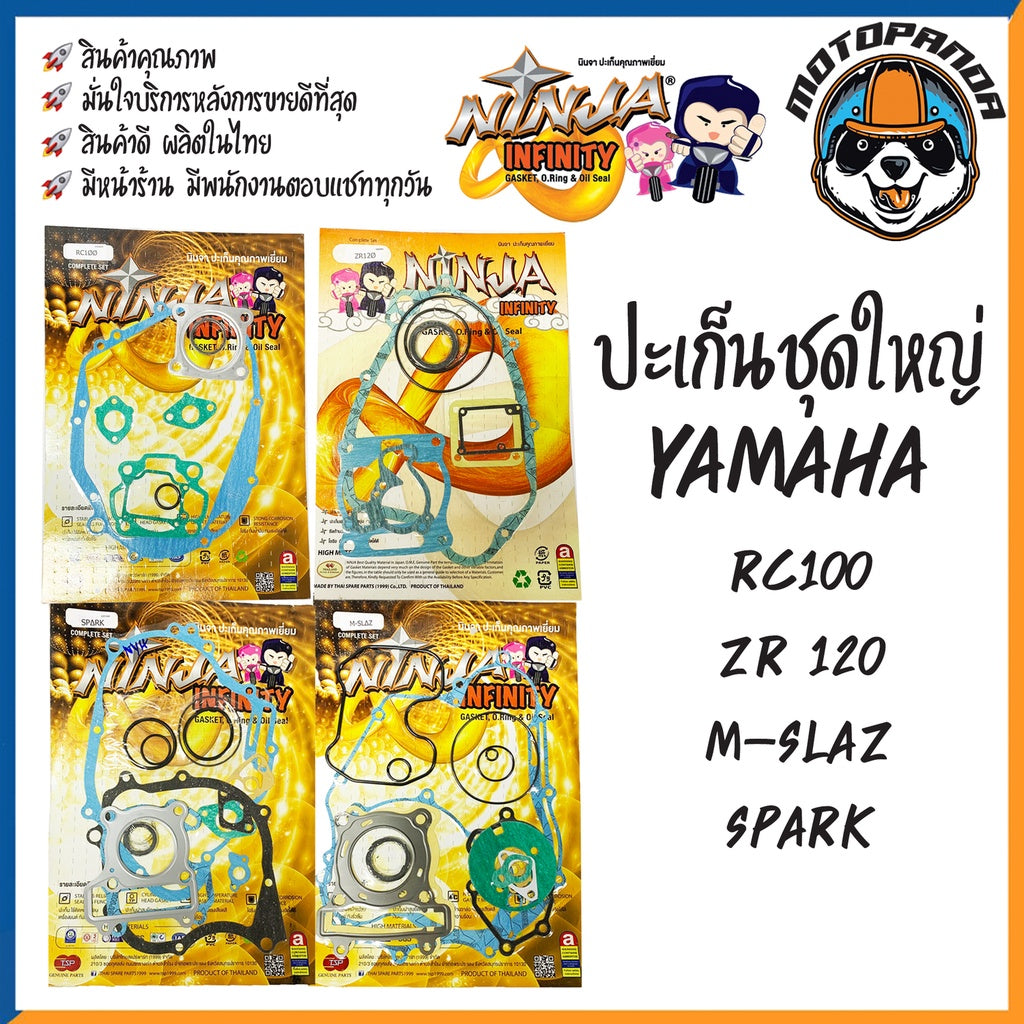 ปะเก็นชุดใหญ่ YAMAHA รวมรุ่น RXZ RXK RXS ZR120 VR150 SPARK M-SLAZ RX100 DT100 Y80 RC FRESH X1 ประเก็น ยามาฮ่า พร้อมส่ง