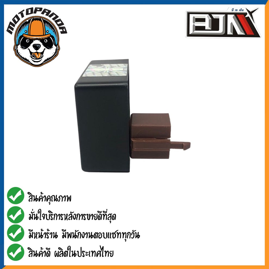 BJN กล่อง CDI HONDA W110 W100 DREAM กล่องซีดีไอ แบรนด์ บีเจเอ็น แท้ 100% สินค้าคุณภาพ พร้อมส่ง