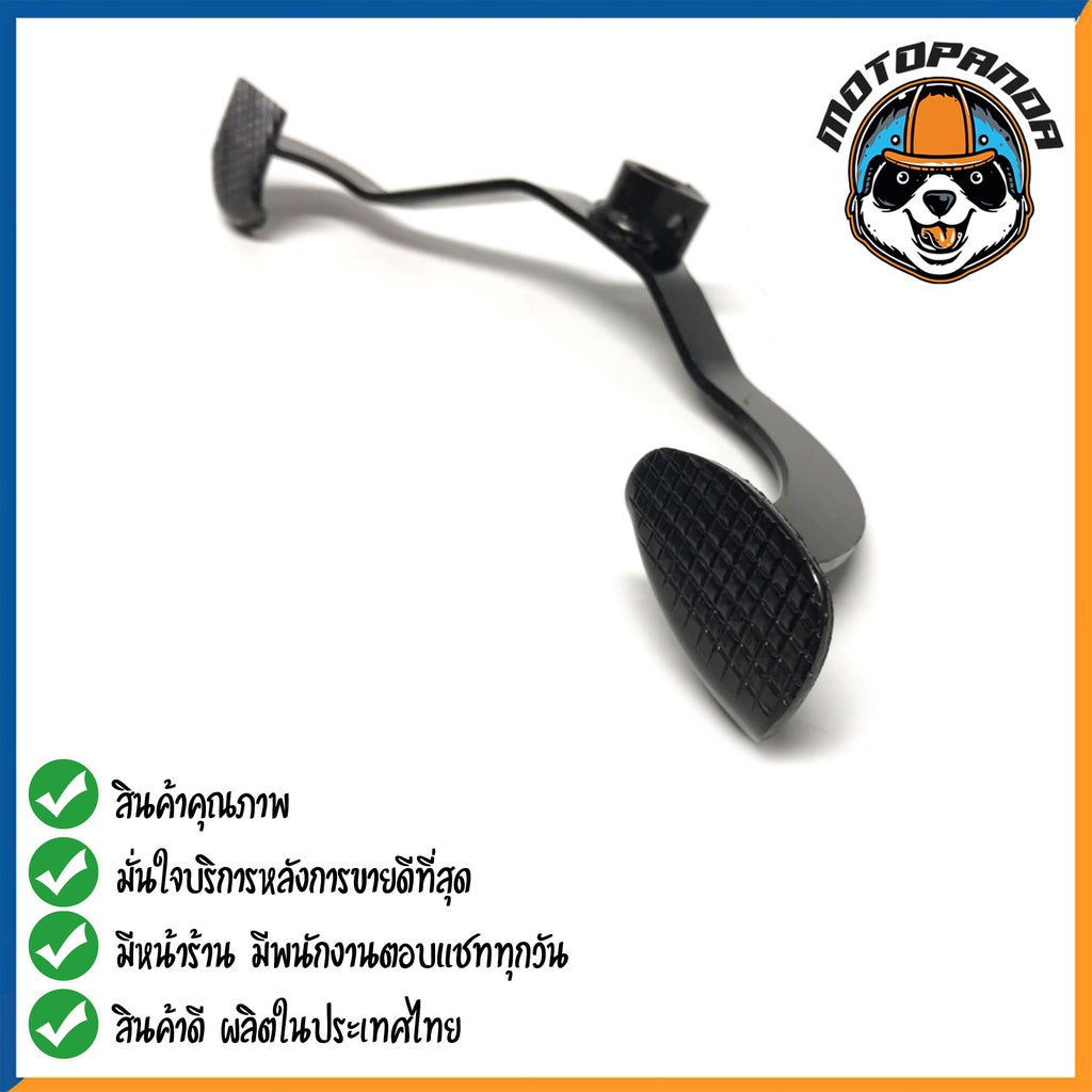 คันเกียร์คู่ SUZUKI SMASH คันเกียร์ สำหรับมอเตอร์ไซค์ตรงรุ่น ซูซูกิ สแมช ตรงรุ่น CCP วัสดุเกรดดี แข็งแรงทนทาน พร้อมส่ง
