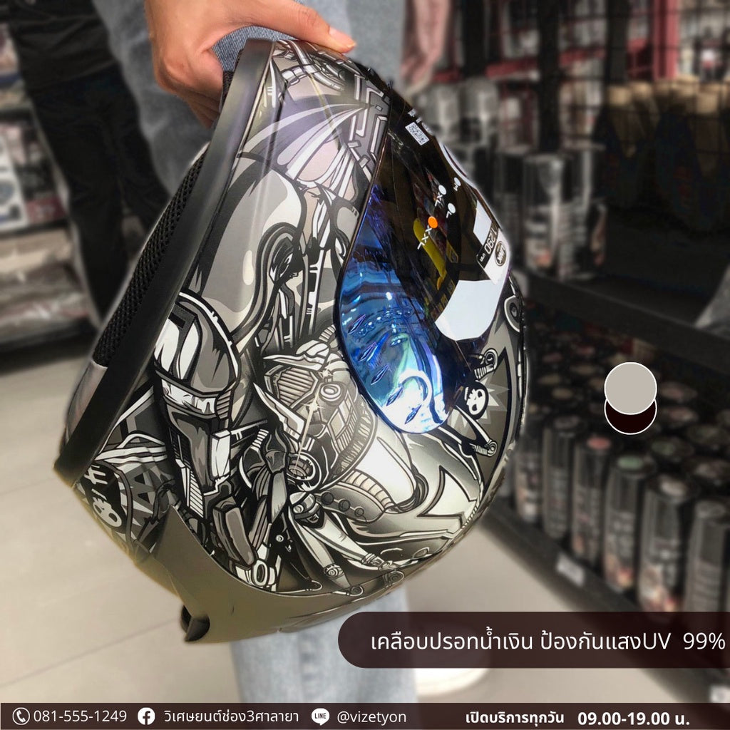 หมวกกันน็อคเต็มใบ LINK LYKAN หมวกกันน็อคสัญชาติไทยแท้ สินค้าราคาถูกและดี