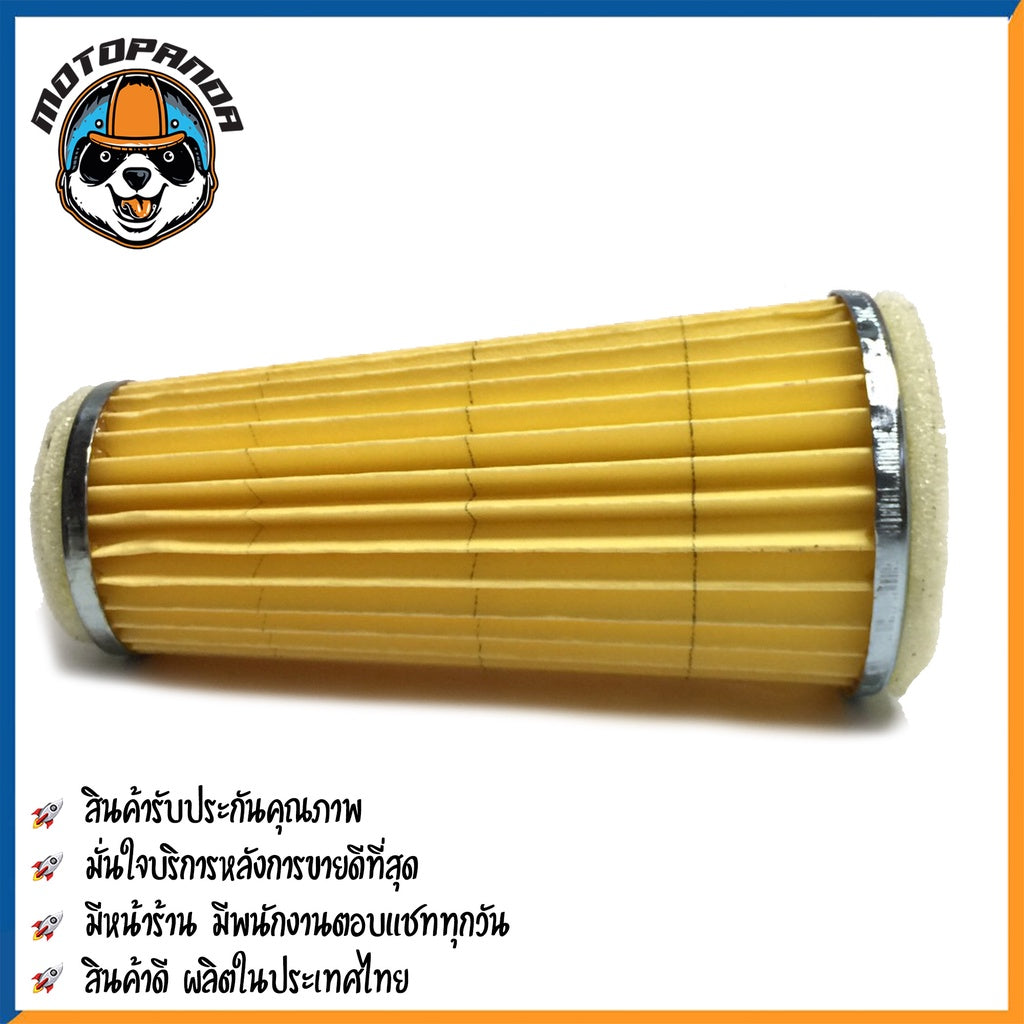 ไส้กรองอากาศ YAMAHA RX100 RXS ใส้กรอง สำหรับมอเตอร์ไซค์ตรงรุ่น ไส้กรอง ยามาฮ่า สินค้าดี กรองอากาศ ผลิตในไทย พร้อมส่ง