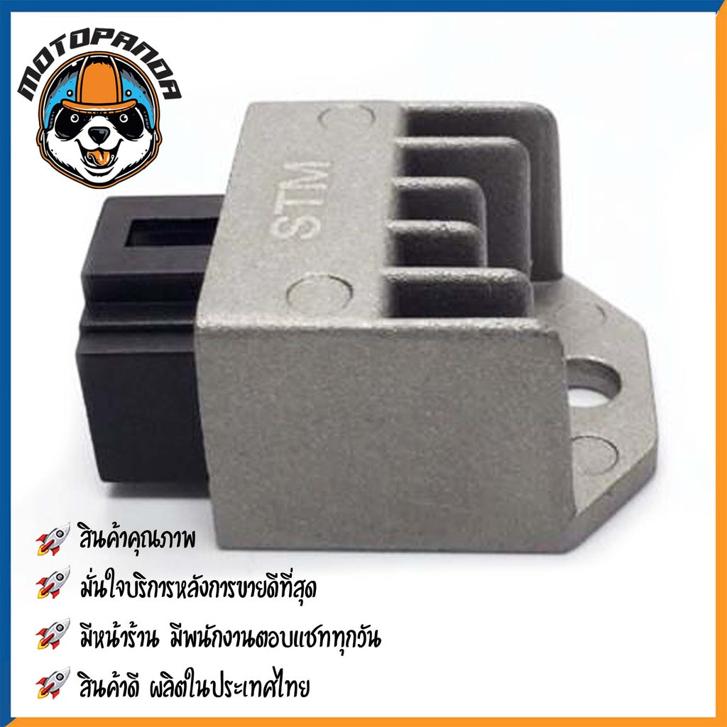 แผ่นชาร์ต HONDA NOVA-S TENA แผ่นชาร์จ ตรงรุ่น ฮอนด้า โนวาs เทน่า แผ่นชาร์ท ยี่ห้อ OOH สินค้าคุณภาพ พร้อมส่ง