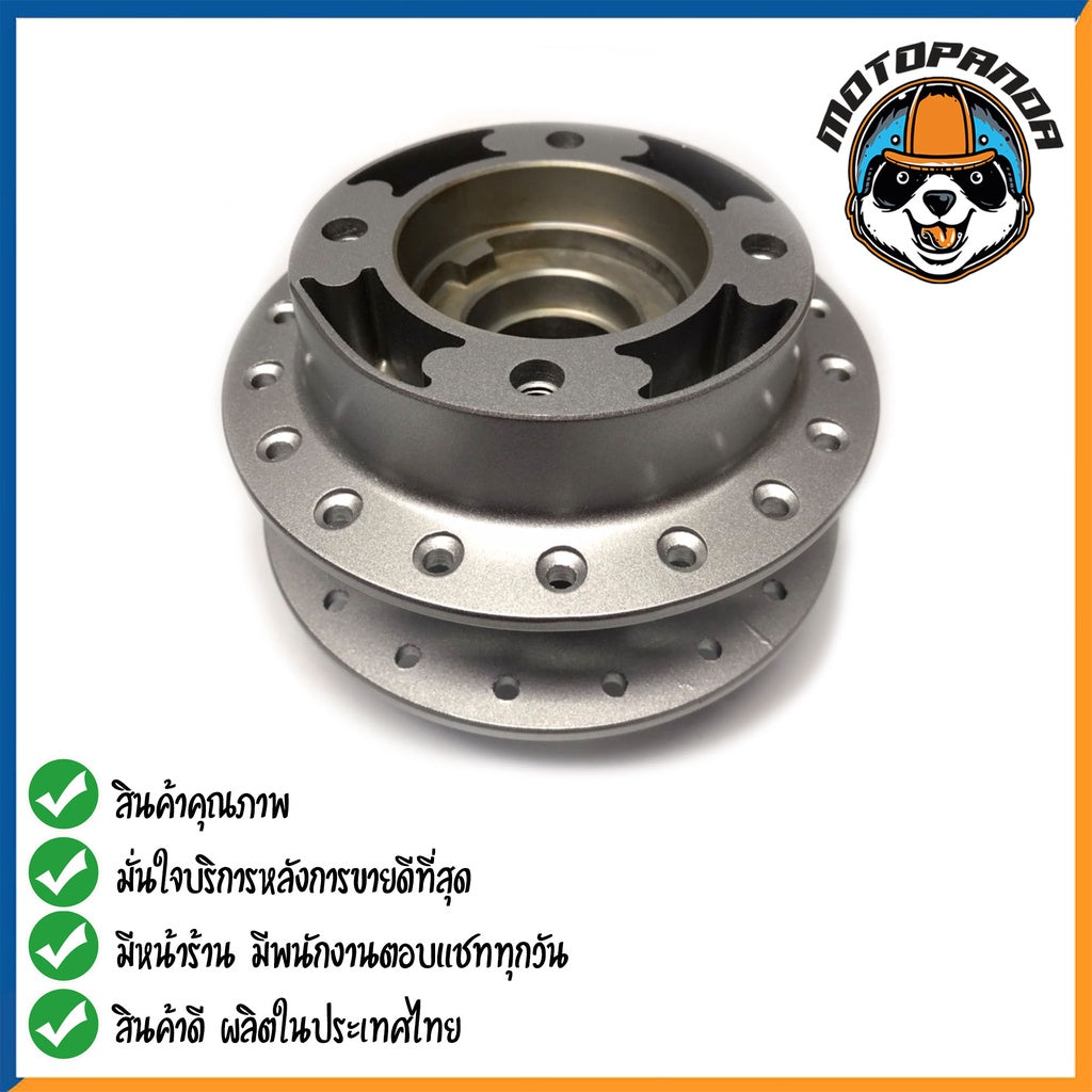 ดุมหน้า YAMAHA NOUVO135 MIO125 สำหรับมอเตอร์ไซค์ ดุม ยามาฮ่า นูโว135 มีโอ125 สีบรอนซ์ ยี่ห้อ OOH สินค้าคุณภาพ พร้อมส่ง