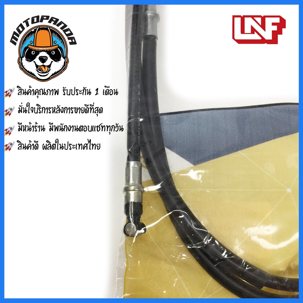 สายเบรคหลัง SUZUKI JELATO สายเบรคมอเตอร์ไซค์ ตรงรุ่น ซูซูกิ เจลาโต้ อย่างดี ถูกที่สุด พร้อมส่ง