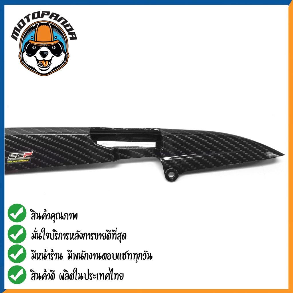 บังโซ่ซีก HONDA WAVE 110 WAVE 110I WAVE 100S 2005 WAVE 125I สำหรับมอเตอร์ไซต์ ตรงรุ่น ฮอนด้า สินค้าคุณภาพ พร้อมส่ง CCP