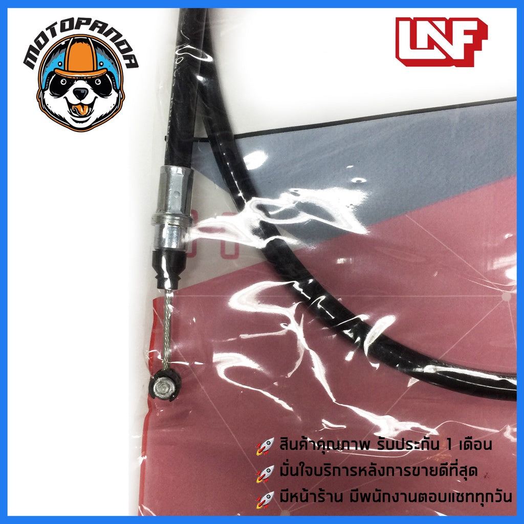 สายครัช HONDA WAVE-ZT สายคลัช มอเตอร์ไซค์ตรงรุ่น ฮอนด้า Wave Z เวฟZ ยี่ห้อ UNF อย่างดี ถูกที่สุด สายคลัชต์ พร้อมส่ง