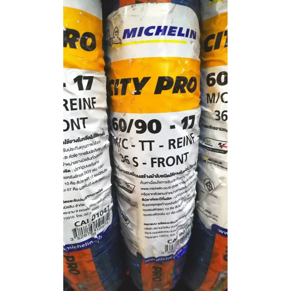 ยางนอกมิชลิน Michelin รุ่น CITY PRO สำหรับมอเตอร์ไซด์ขอบล้อ17