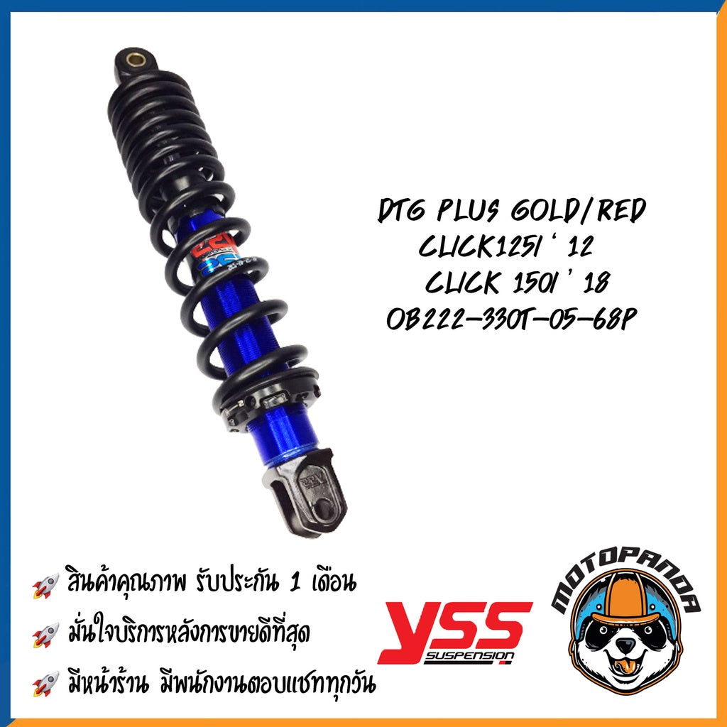 โช๊คหลัง YSS ของแท้100% DTG PLUS HONDA CLICK-125I (ปี12-20) 150i (ปี18-ปัจจุบัน) BLUE/BLACK สูง 330 mm. โช้ค พร้อมส่ง