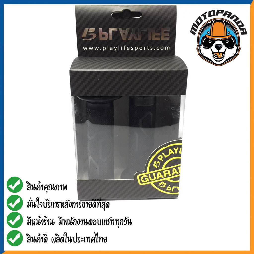 ปลอกแฮนด์ ปลอกมือ ยี่ห้อ PLAYLIFE แฮนด์รถ นิ่มมือ ทนทาน ปลอกแฮนด์รถ แต่ง ยางนิ่ม ลายสวย สินค้าคุณภาพดี พร้อมส่ง
